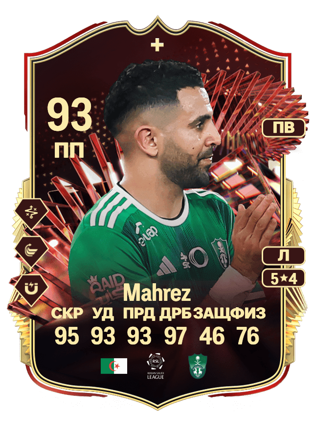 Riyad Mahrez card