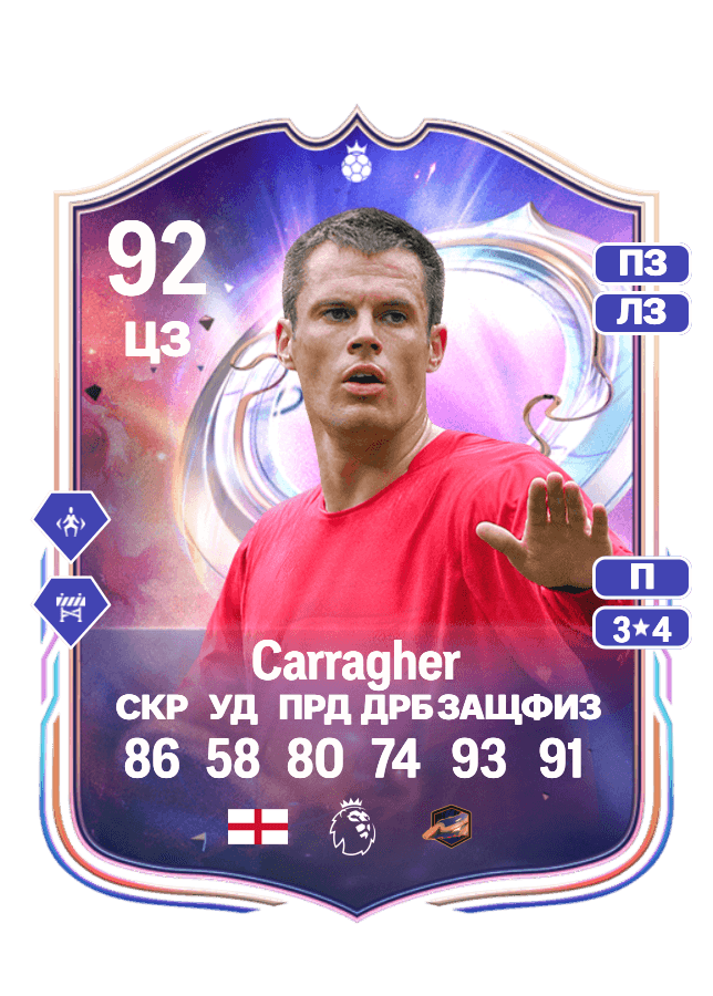 Jamie Carragher card