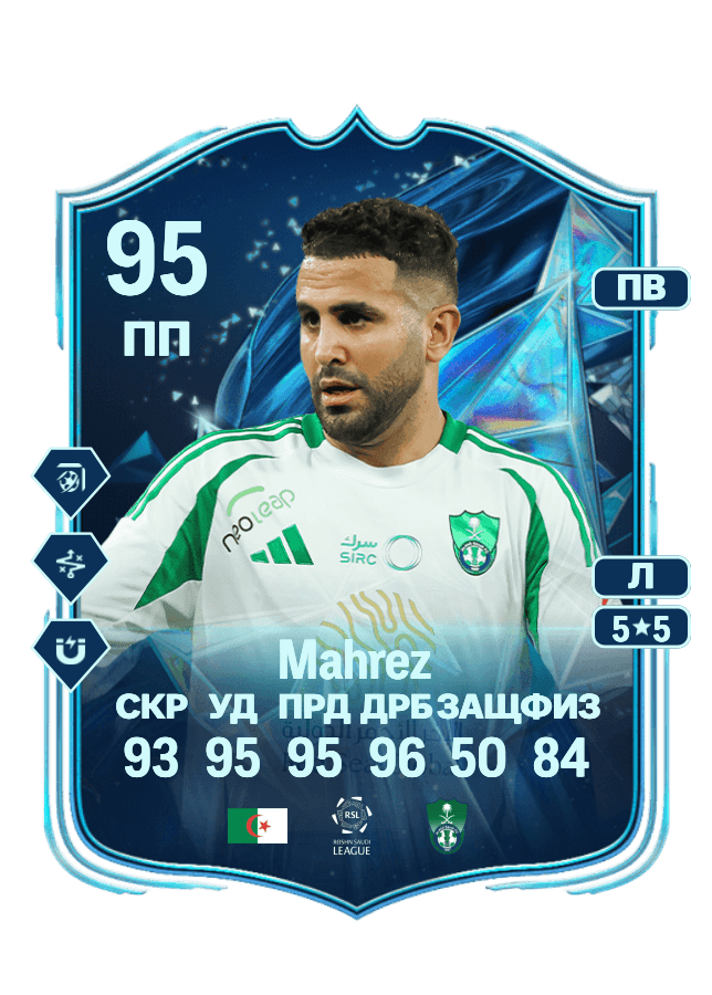 Riyad Mahrez card