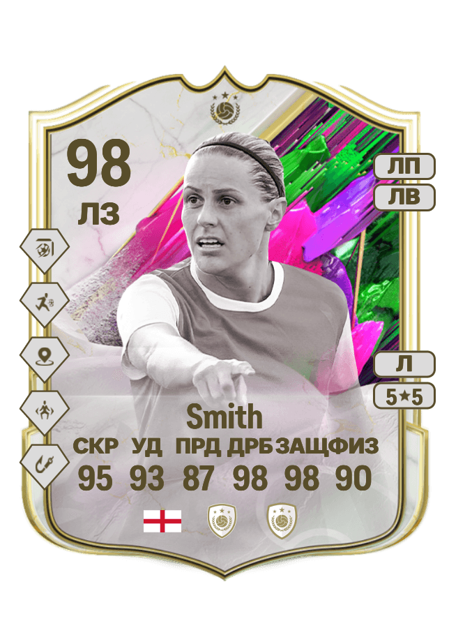 Kelly Smith card