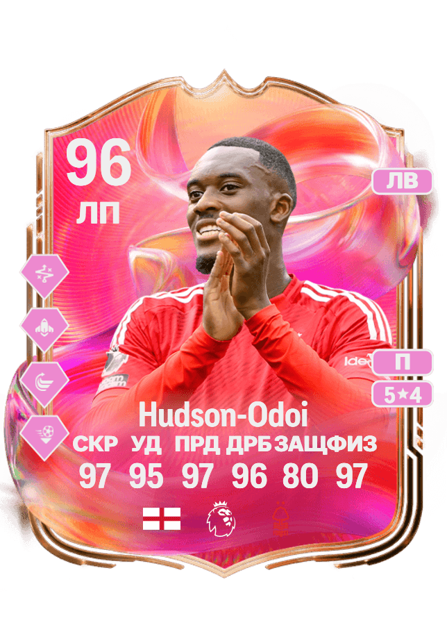 Callum Hudson-Odoi card