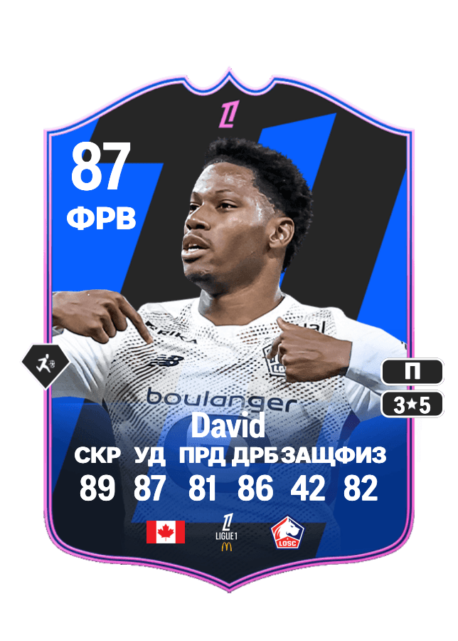 Jonathan David card