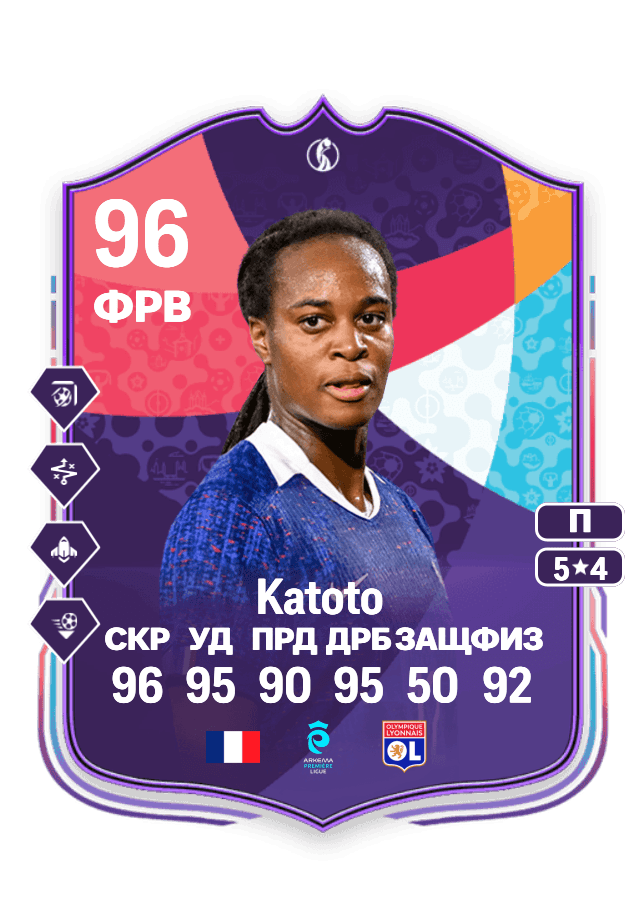 Marie Katoto card