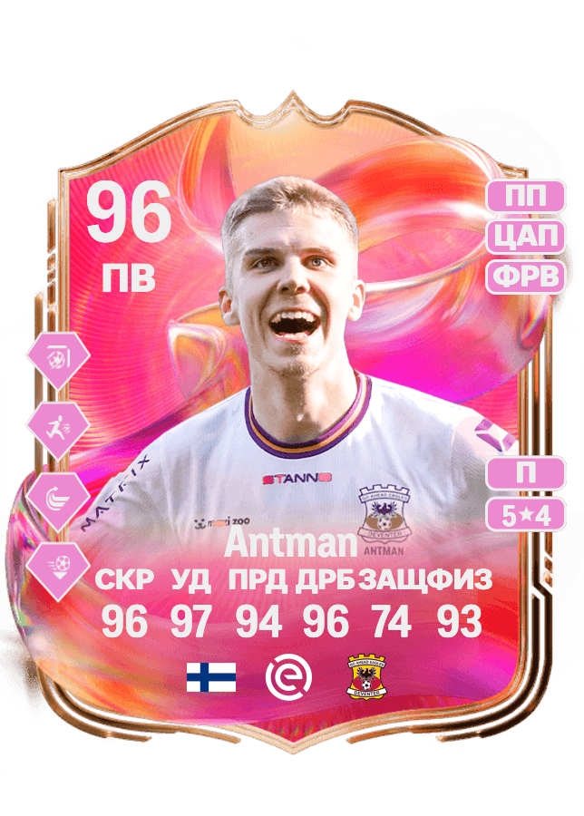 Oliver Antman card