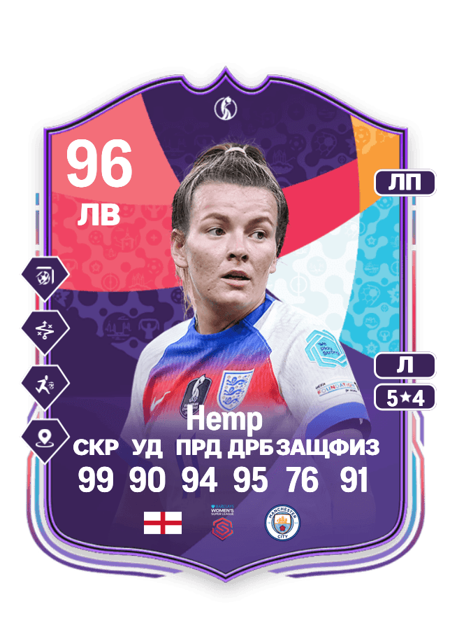 Lauren Hemp card