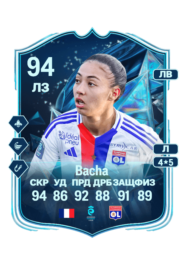 Selma Bacha card