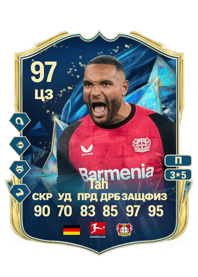 Jonathan Tah card