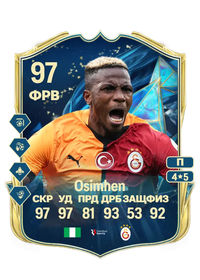 Victor Osimhen card