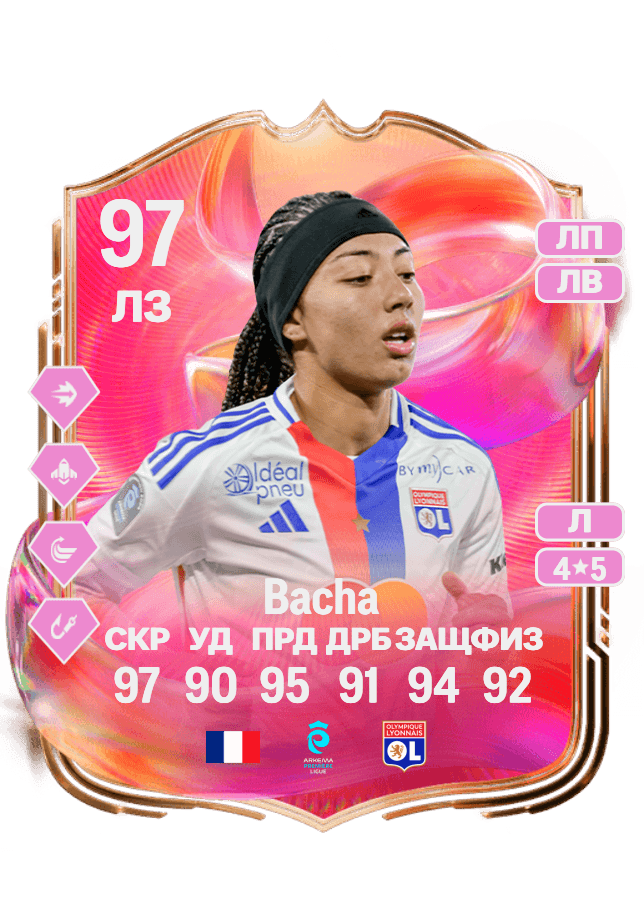 Selma Bacha card