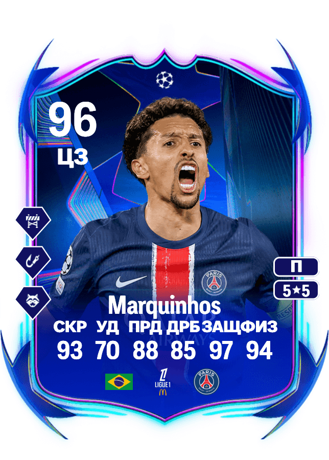 Marquinhos card