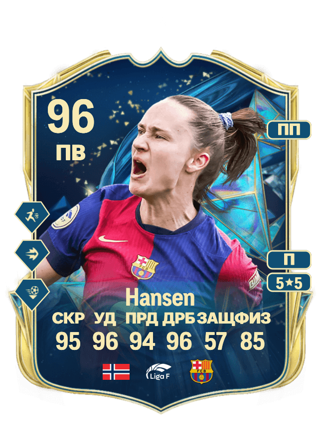 Caroline Graham Hansen card