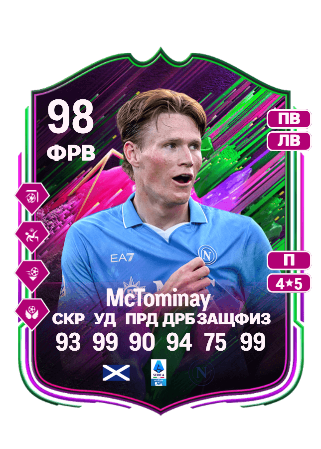 Scott McTominay card