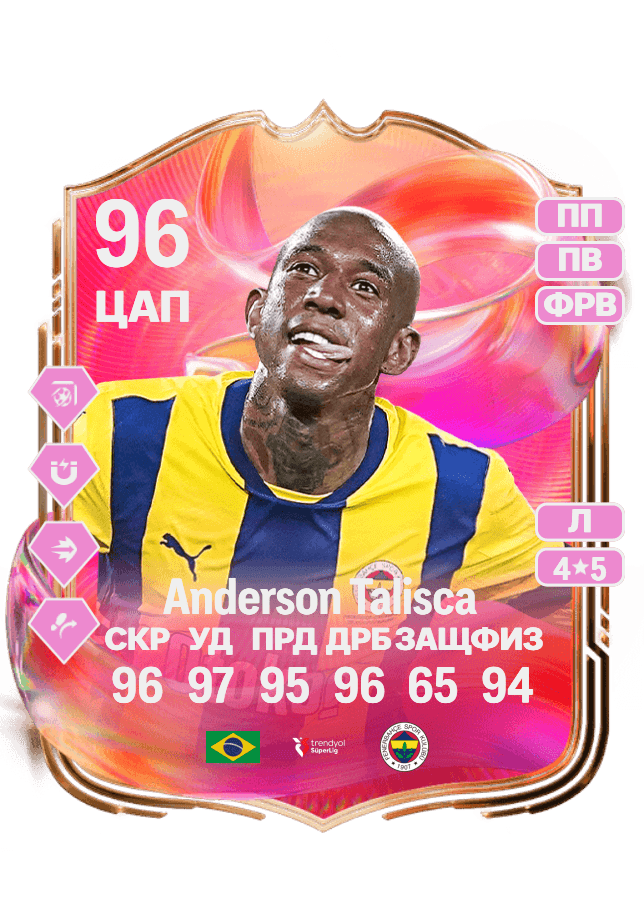 Anderson Talisca card