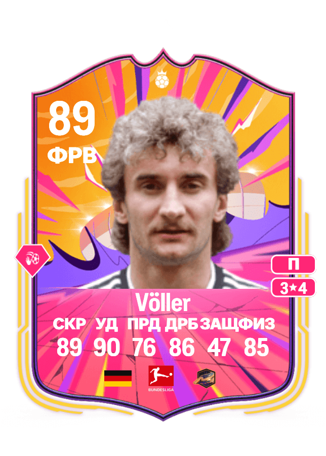 Rudi Völler card