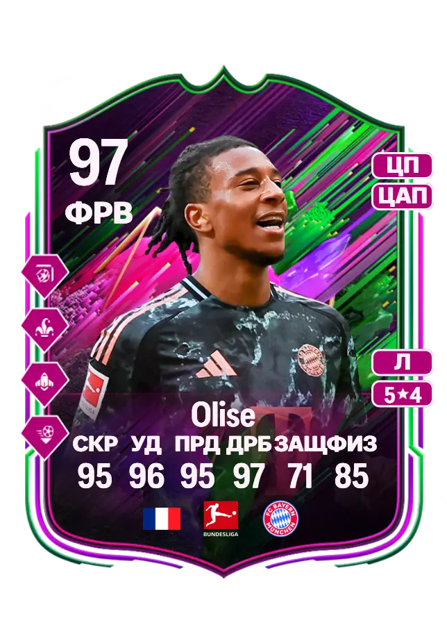 Michael Olise card