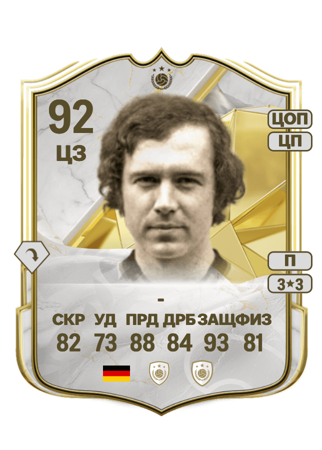- card