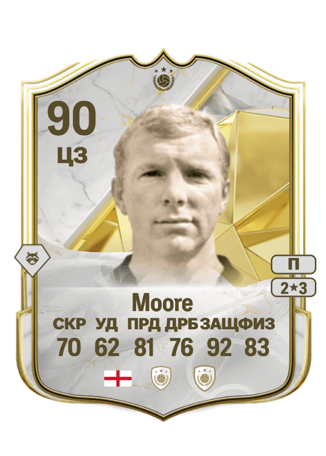 Bobby Moore card