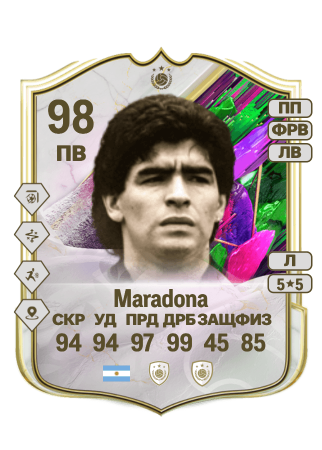 Diego Armando Maradona card