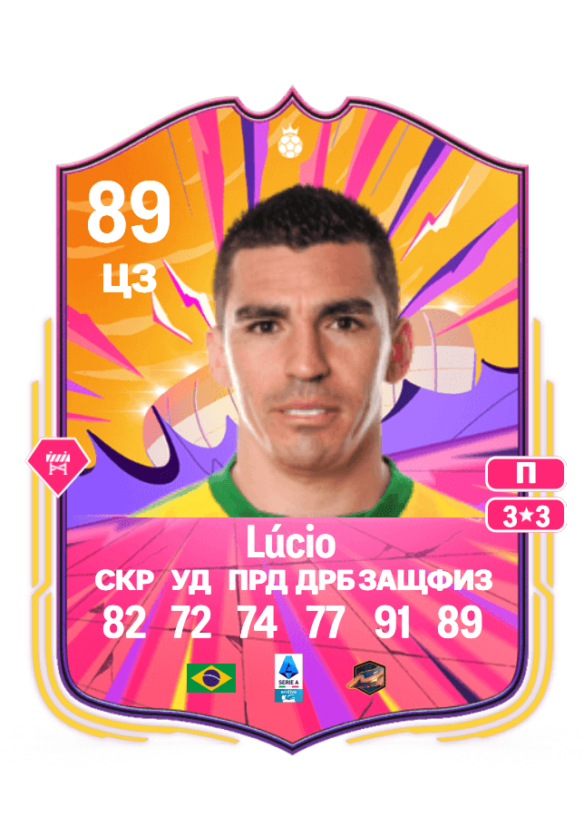 Lúcio card