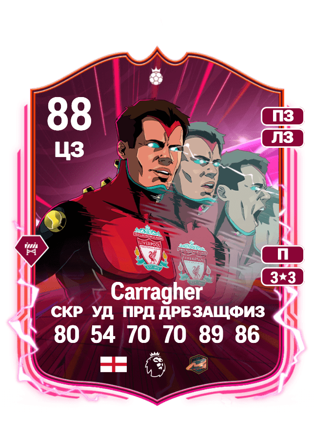 Jamie Carragher card