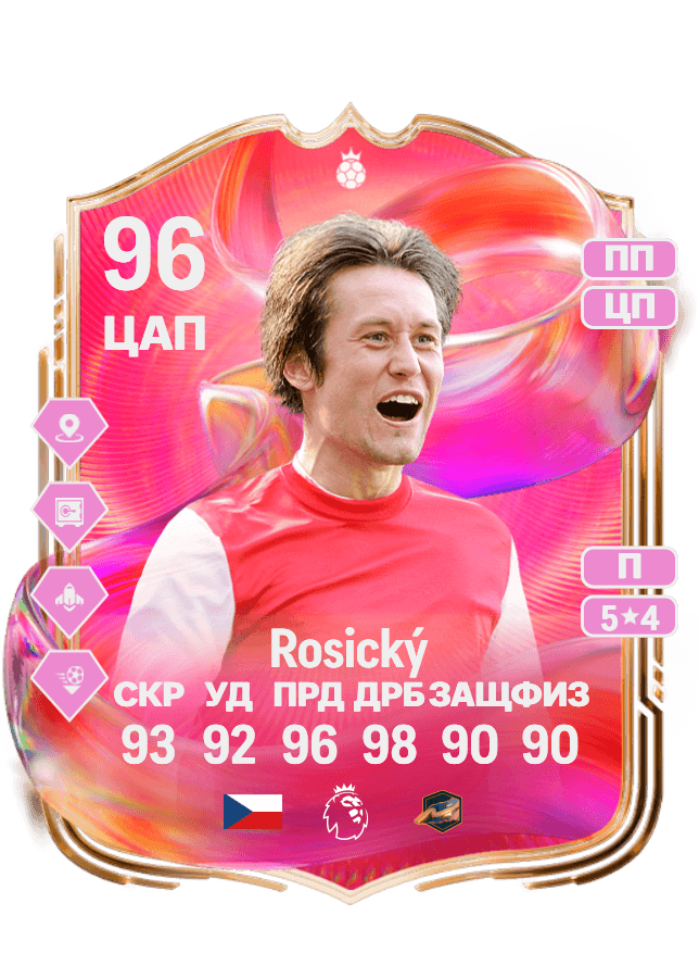 Tomáš Rosický card