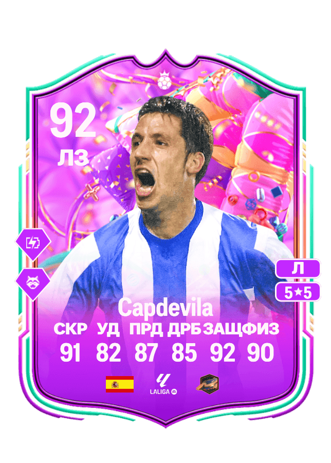 Capdevila card