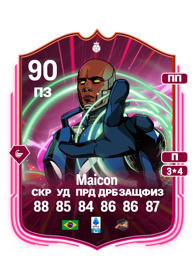 Maicon card