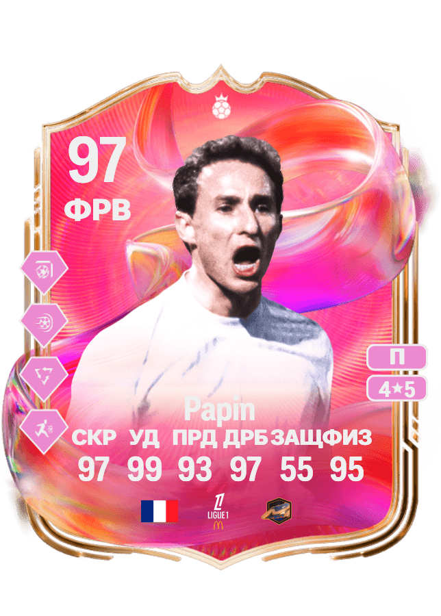 Jean-Pierre Papin card