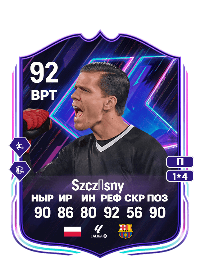 Wojciech Szczęsny card