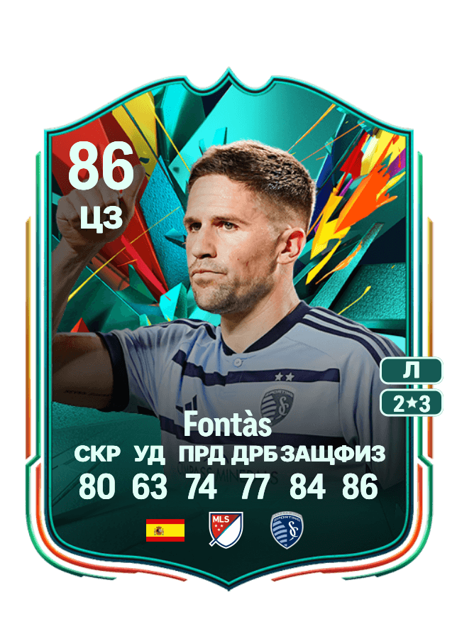 Fontàs card