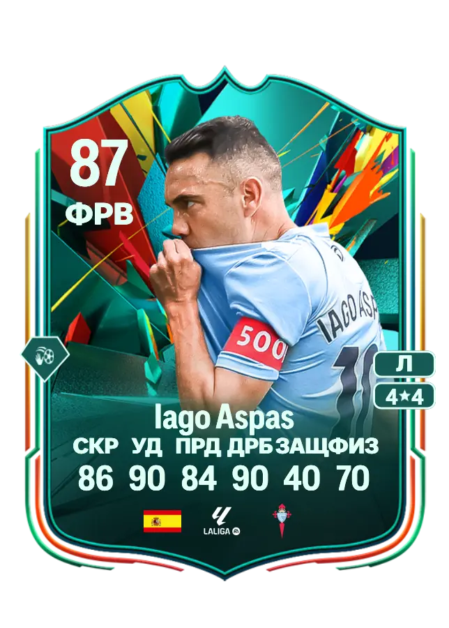 Iago Aspas card