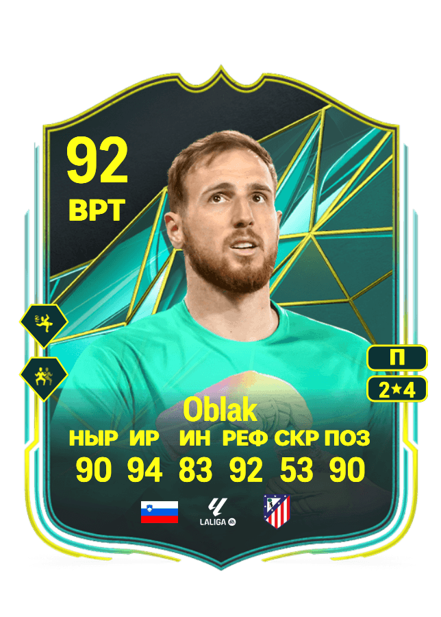 Jan Oblak card