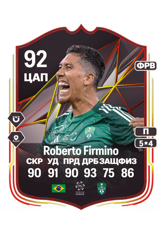 Roberto Firmino card