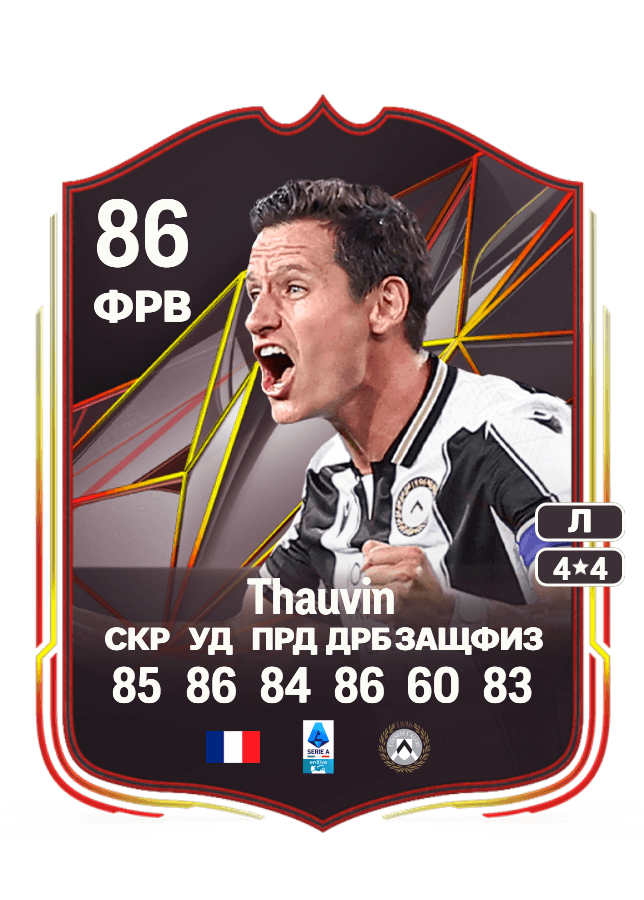 Florian Thauvin card