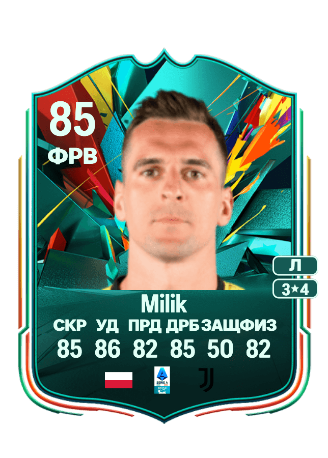 Arkadiusz Milik card