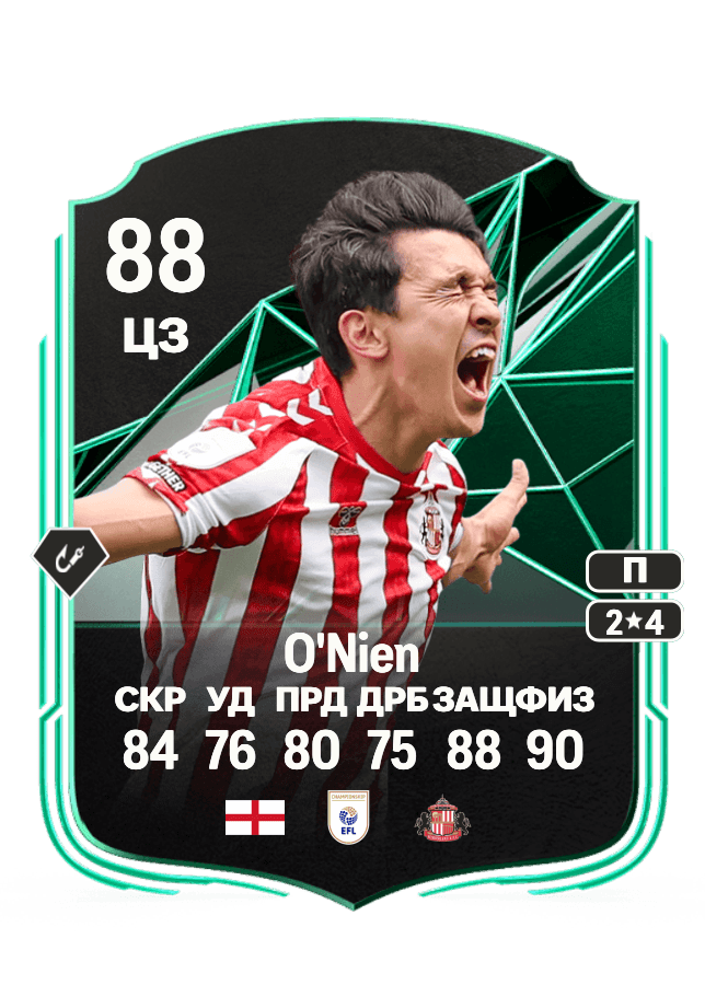 Luke O'Nien card