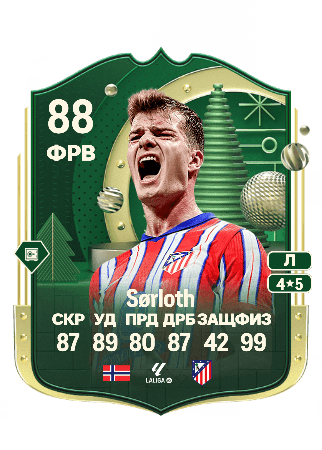 Alexander Sørloth card
