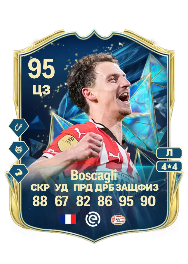 Olivier Boscagli card