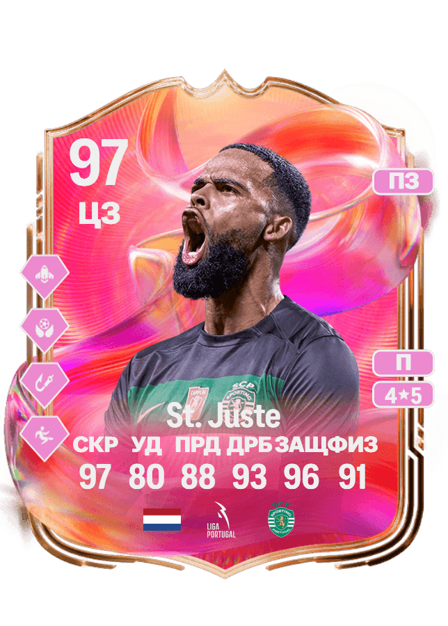 Jeremiah St. Juste card