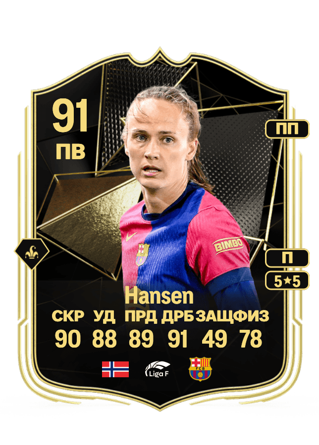 Caroline Graham Hansen card