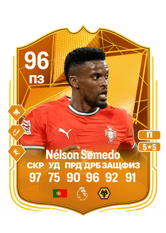 Nélson Semedo card