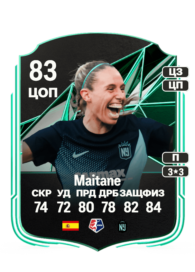 Maitane card
