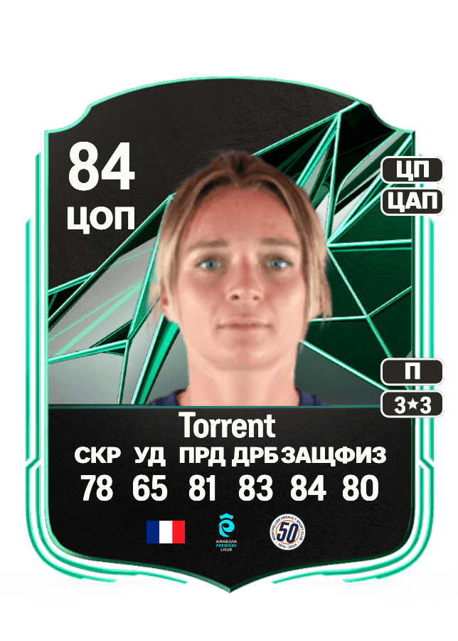 Marion Torrent card