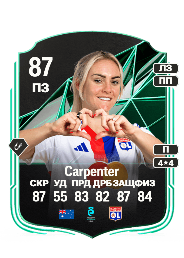 Ellie Carpenter card