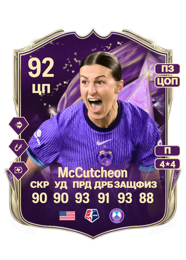 Haley McCutcheon card