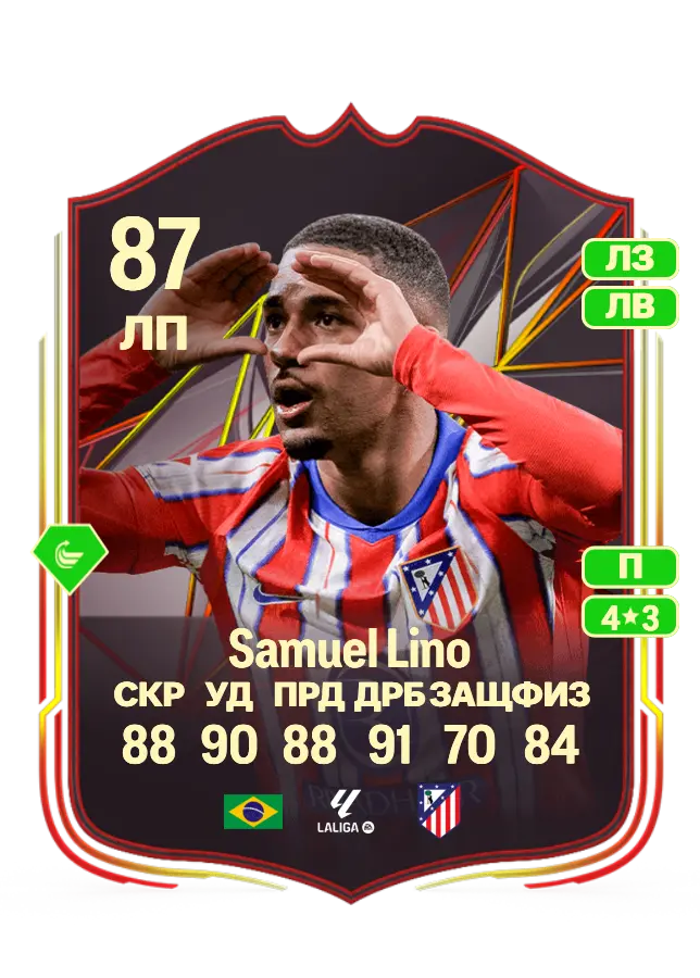 Samuel Lino card