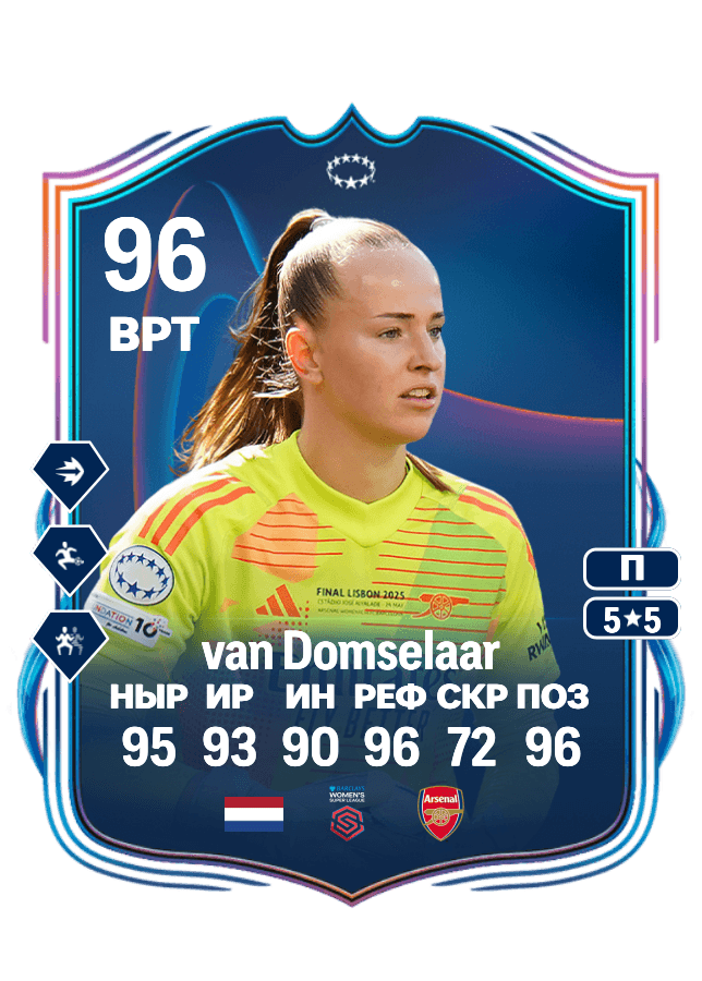 Daphne van Domselaar card