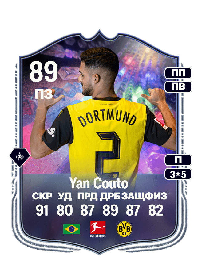 Yan Couto card