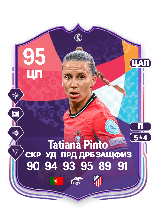 Tatiana Pinto card