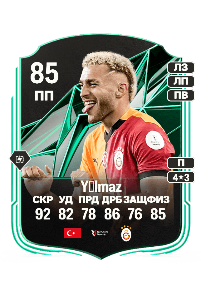 Barış Alper Yılmaz card